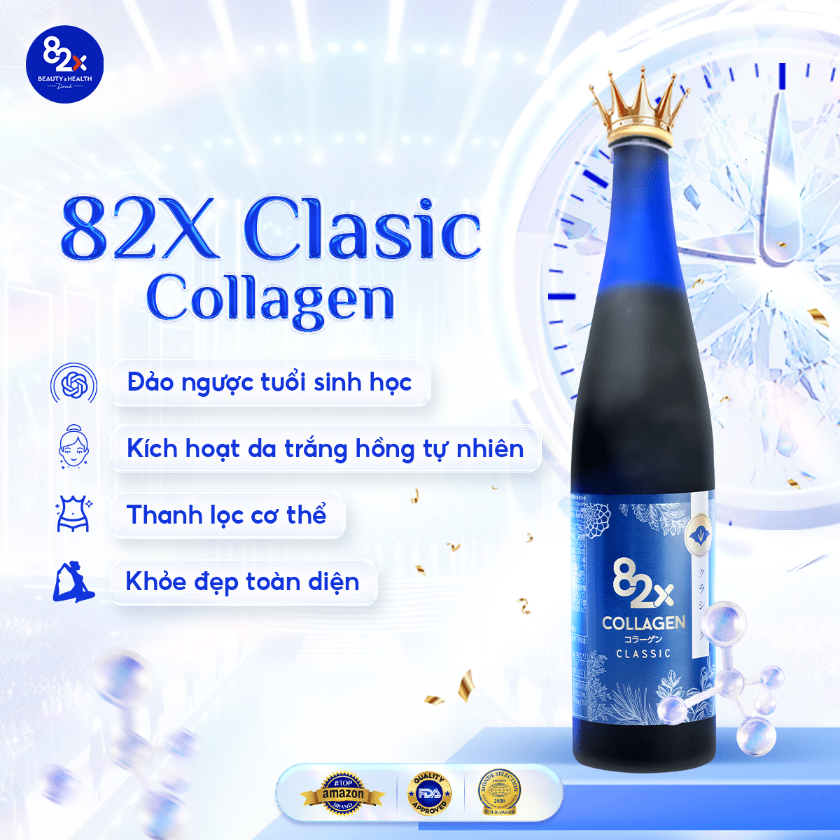 82x-classic-collagen