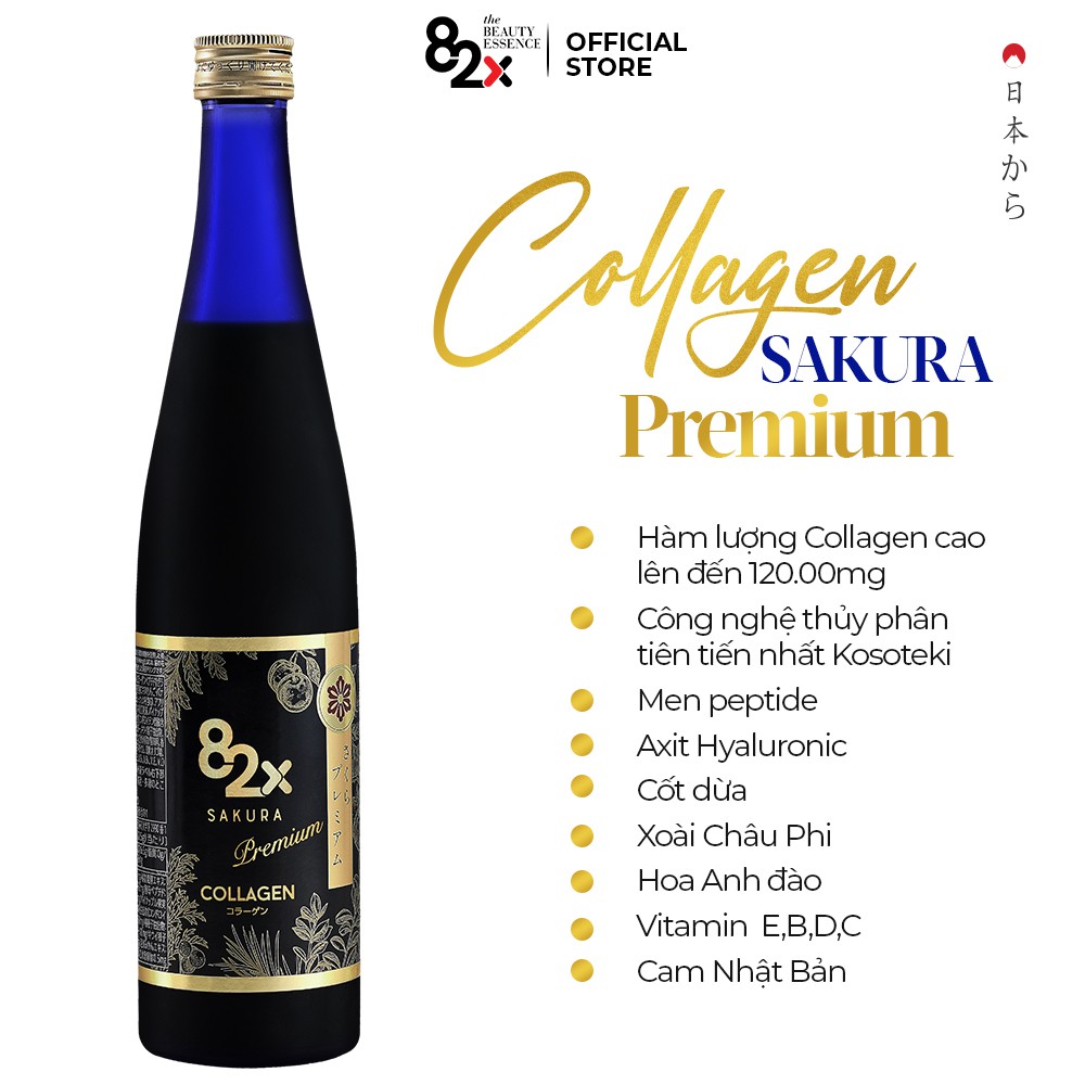 82x-collagen-sakura